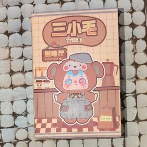 Coffee Shop Pendant Blind Box - Confirmed - Mystery